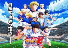 Photo of Captain Tsubasa Season 2: Junior Youth-hen Episode 38 Sub Indonesia