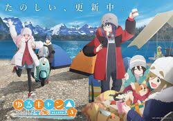 Photo of Yuru Camp△ Season 3 Specials Episode 1 Sub Indonesia